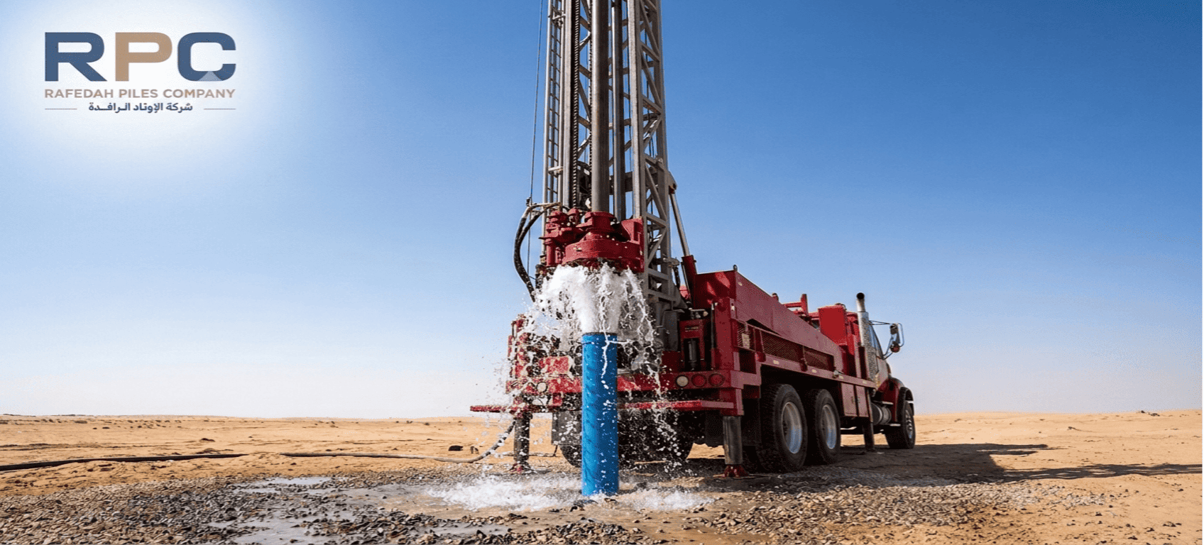 RPC Co Artesian Well Drilling Services Riyadh